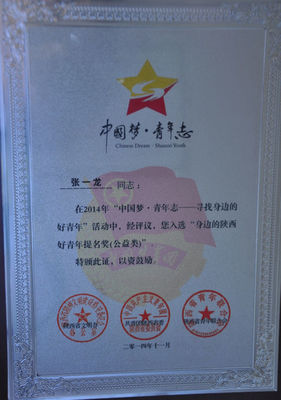 糊涂記餐飲管理 立足西安的專業(yè)力量與榮譽(yù)見證