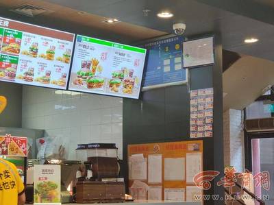 西安漢堡王大雁塔店衛(wèi)生公示牌過期被查，餐飲監(jiān)管再亮劍